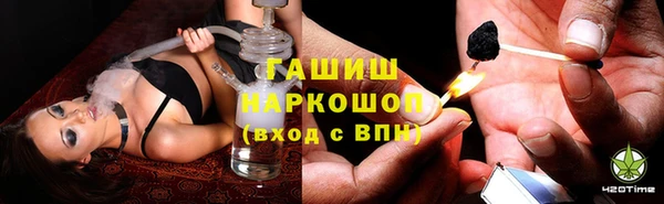 шишки Нефтекумск