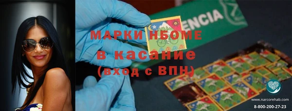 шишки Нефтекумск